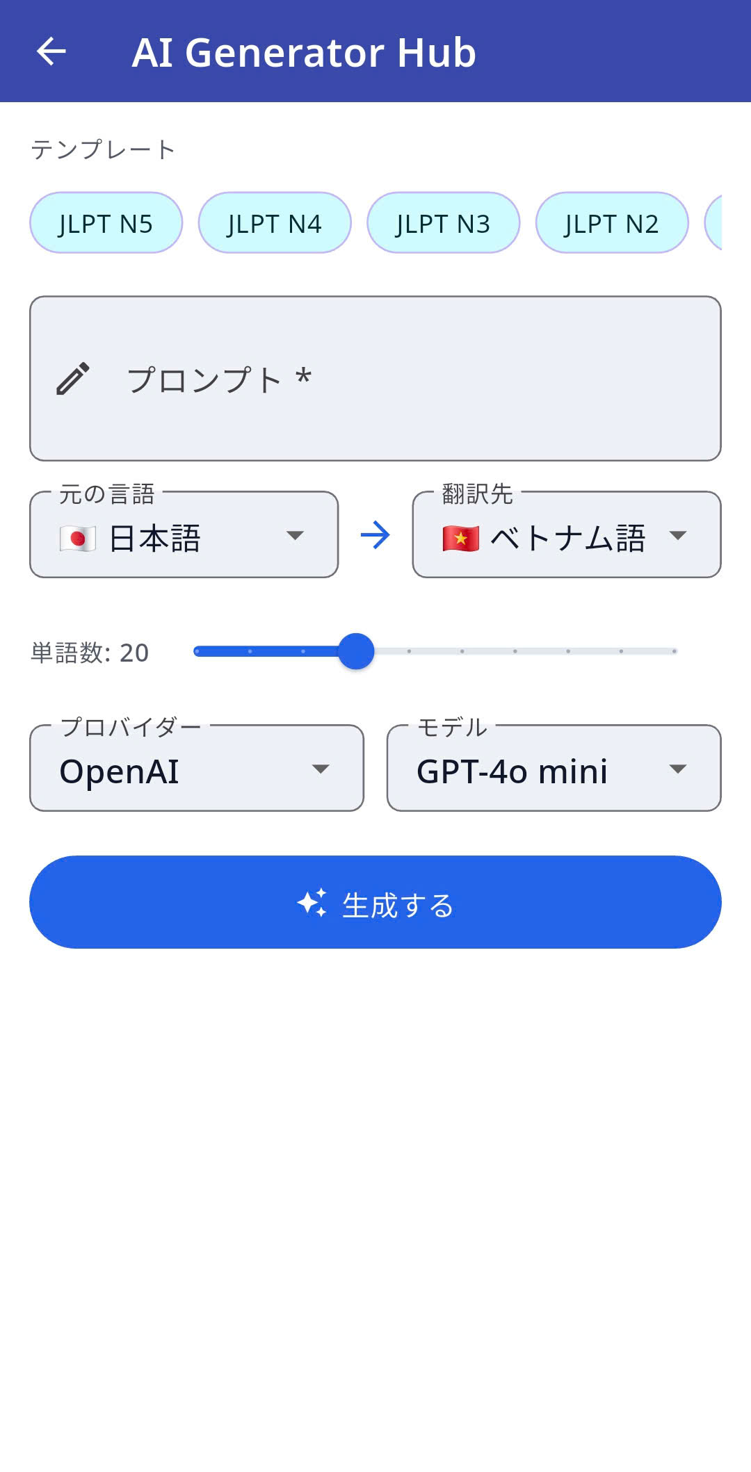 AI Generator Hub screenshot showing prompt input, language selection, and provider configuration